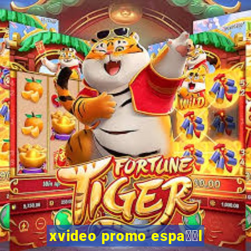 xvideo promo espa甯給l